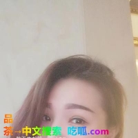 贵阳特色潘金莲